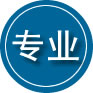 武平专业道路救援