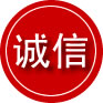 武平诚信救援服务