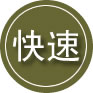 武平24小时道路救援