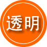 武平救援费用合理