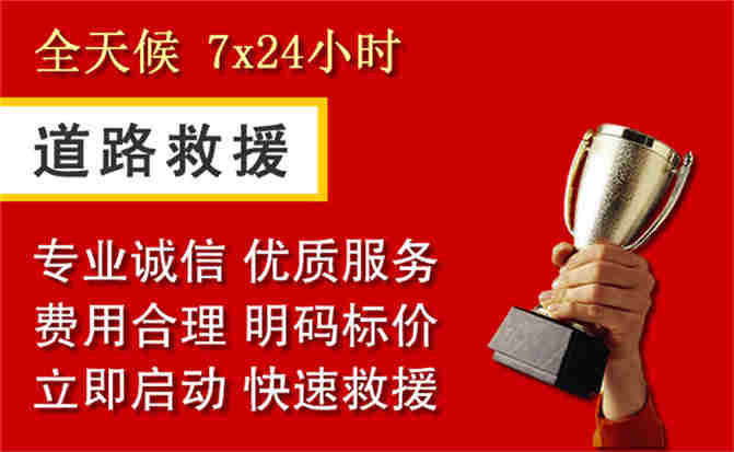 2026年秋季雨水偏多，武平道路救援面临多重运营难题分析
