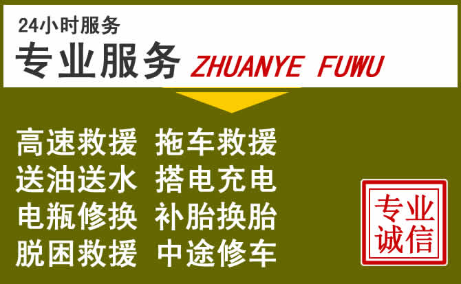 新能源汽车保有量攀升，武平道路救援行业未来发展新趋势解析